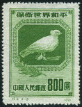 Briefmarken Y&T N862