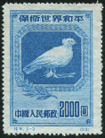 Briefmarken Y&T N863