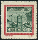Timbre Y&T N865
