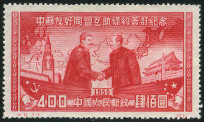 Briefmarken Y&T N866