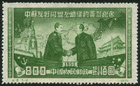 Briefmarken Y&T N867