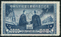 Briefmarken Y&T N868