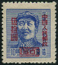 Briefmarken Y&T N874
