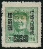 Briefmarken Y&T N876