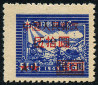 Briefmarken Y&T N877