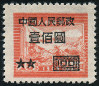 Briefmarken Y&T N878