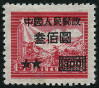 Timbre Y&T N�879