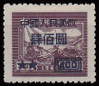 Briefmarken Y&T N881