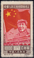 Timbre Y&T N138