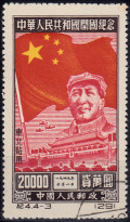 Timbre Y&T N139