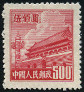 Timbre Y&T N835A(C)