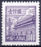 Timbre Y&T N837(B)