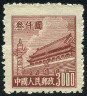 Briefmarken Y&T N839A(D)
