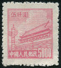 Briefmarken Y&T N840A(D)