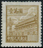 Timbre Y&T N842(B)