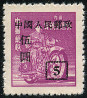 Stamp Y&T N900