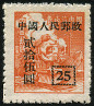Timbre Y&T N903