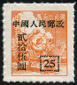 Briefmarken Y&T N903pl