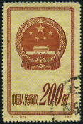Timbre Y&T N908