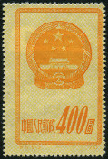 Timbre Y&T N�909