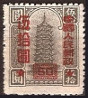Briefmarken Y&T N913