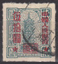 Timbre Y&T N�915