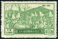 Briefmarken Y&T N920