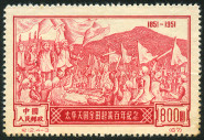 Briefmarken Y&T N921