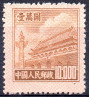 Briefmarken Y&T N924