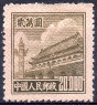Timbre Y&T N925