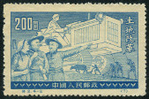 Timbre Y&T N929B