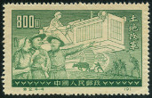 Briefmarken Y&T N929D
