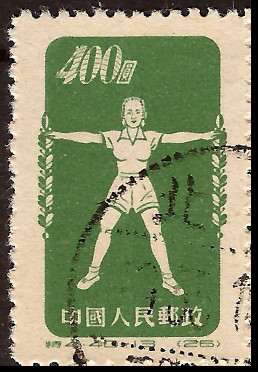 Timbre Chine  Y&T N�936