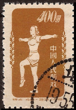 Timbre Chine Y&T N°941 Timbre Chine Y&T N°941