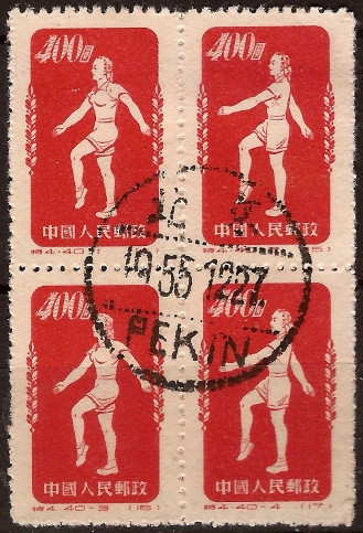 Timbre Chine  Y&T N�933-933C