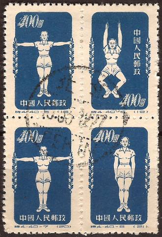 Timbre Chine  Y&T N�934-934C