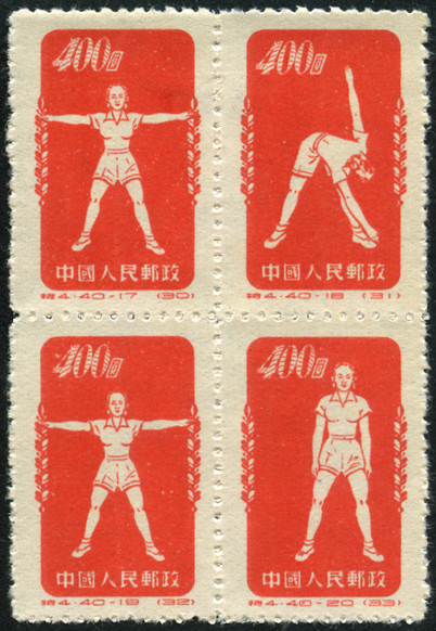 Timbre Chine  Y&T N�937-937C