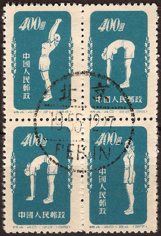 Briefmarken China Y&T N°938-938C Briefmarken China Y&T N°938-938C
