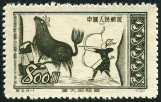 Briefmarken Y&T N943
