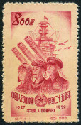 Briefmarken Y&T N951