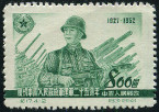 Briefmarken Y&T N953