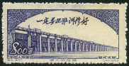 Stamp Y&T N956