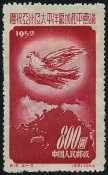 Briefmarken Y&T N961