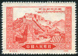 Briefmarken Y&T N967
