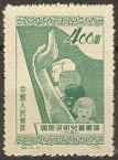 Briefmarken Y&T N971