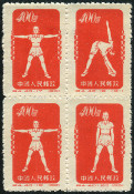 Briefmarken Y&T N937-937C