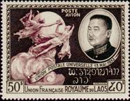 Briefmarken Y&T NPA6