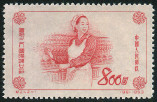 Timbre Y&T N973