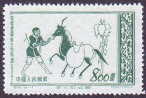 Briefmarken Y&T N984