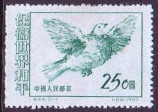 Briefmarken Y&T N987A